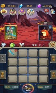 森迪穿越魔法学院